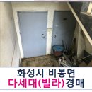 비봉면소재지 이미지