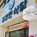 명륜로L 이미지