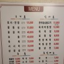 대왕정육식당 이미지