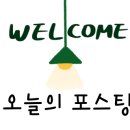 삼례역 앞 이미지