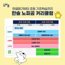 (주)한솔프라자