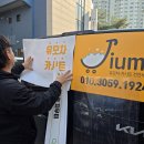 싸인테크 - 하남시 고골로242번길 116-36 | 싸인테크