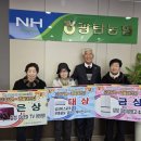 광탄농협하나로마트 농민신문