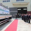 울산축산농협 TMF 사료공장 | 울산축산농협 TMF 사료공장 출고식 | 시사인 투데이