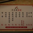 무궁화반점 - 평택시 경기대로 1583 | 무궁화반점