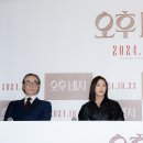오후네시 이미지