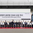주식회사 보령 이미지