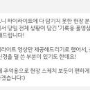 엠엔알