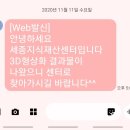 아이디어존특허법률사무소