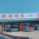 장진천길 이미지