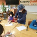 동로초등학교 이미지