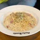 파스타부오노 공업탑점 이미지