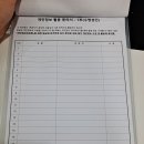 칠곡국민체육센터 이미지