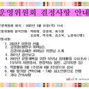 헷세드어린이집 이미지