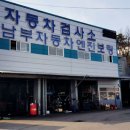 남부보링 이미지