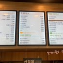 본죽&비빔밥 광주상무점
