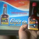 봉암다리주유소 이미지