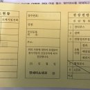 보건소가 아닌 의원에서도 보건증관련 검사를 시행하고 발급이 가능한가요? 이미지