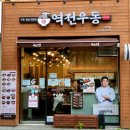 베스킨라빈스서초우면점