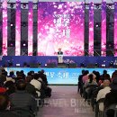 관광명소 문화예술 열린이벤트 이미지