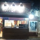논현동황금식당 이미지