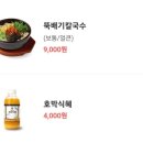 먹깨비보쌈정식 이미지