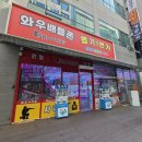 뽑기1번가 이미지