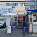 용산 전자상가 근방 2 | 용산 동파육 라멘 직장인 점심 내돈내산, 멘야서울