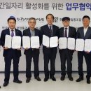 한국택시구미협동조합 이미지