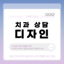 온니디자인