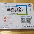 박외과이내과연합의원 이미지