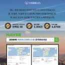 케이에스파트너스중랑지사