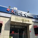 원조대가야성 이미지