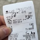 와싸다장터 네이버블로그