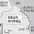 바다사랑투 Daum카페