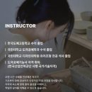 한국도예고등학교 | 더뮤제 아틀리에 왕십리 핸드빌딩, 물레 프라이빗 도자기공방 원데이클래스 후기(예약방법, 금액)