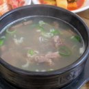 마성소국밥 - 중구 대둔산로 184 | 마성소국밥