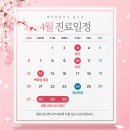 메이린의원울산점 이미지