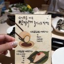종로회집 | 종로 대물섬 후기｜강민경 소금김밥 종로 횟집 내돈내산