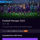FM2023 공짜로 받기 이미지