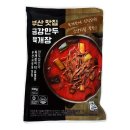 (주)합천식품 쇼핑하우