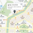기아오토큐 월피점 티스토리