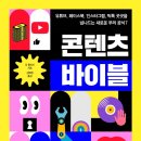 스위트콘텐츠 이미지