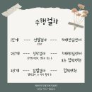 경상북도영주시치매안심센터 이미지