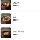 천호고기집 이미지