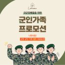 라온제나 분당 하객 후기(플로렌스홀, 주차, 뷔페, ATM, 식대)