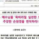 서울기독대학교 신학전문대학원 이미지