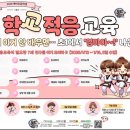 에이스태권도장 | 주면 초등학교에서 ‘에이스’ 됩니다🔥정원마감임박...부산 모라 모덕태권도장 (모덕초,모산초,모동초...