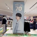 코엑스몰세라 | [일상탐험 EP 324]- 코엑스몰 폴햄세일, 3월 18일까지 진행되는 세일팝업 방문 후기