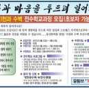기천한의원 이미지